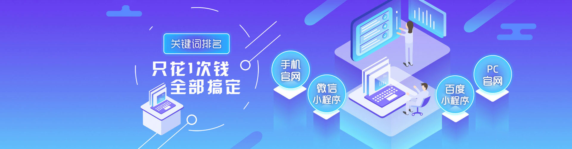 兴文网络推广竞价