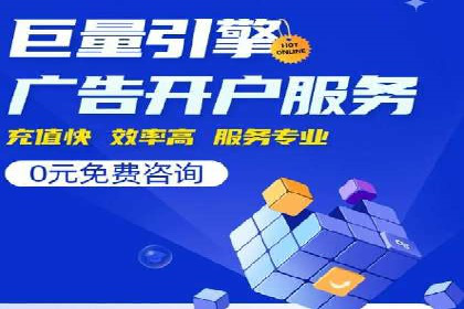 百度竞价广告成功案例：如何实现ROI最大化