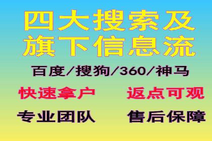 竞价推广代运营案例：ROI最大化策略分享
