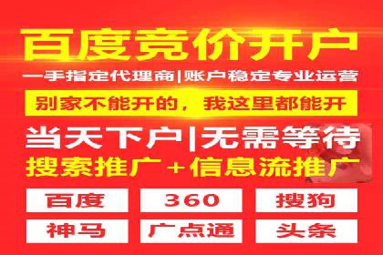 信息流广告优化策略：以百度案例为参考