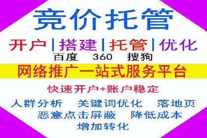 百度竞价包年推广案例：品牌提升的秘诀