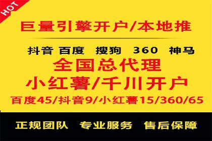 如何在百度信息流广告中实现精准投放
